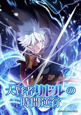 星轨列车 青青在线视频科幻动漫在线观看